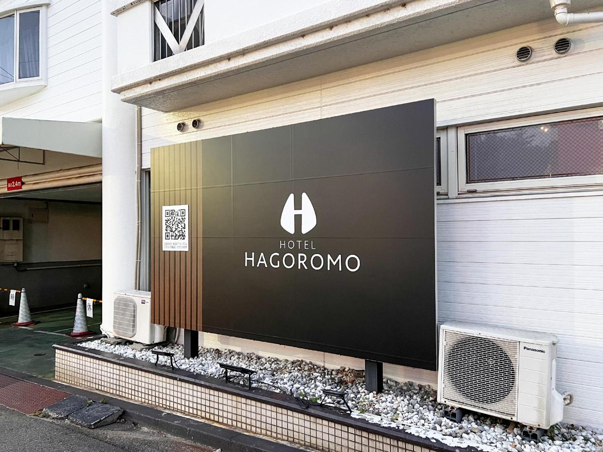 Hotel Hagoromo Hiroshima Extérieur photo